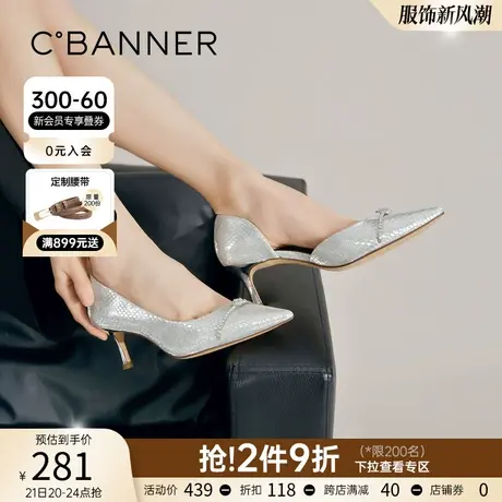 【静音系列】千百度女鞋尖头鞋夏季舒适女单鞋细高跟鞋女侧空婚鞋图片