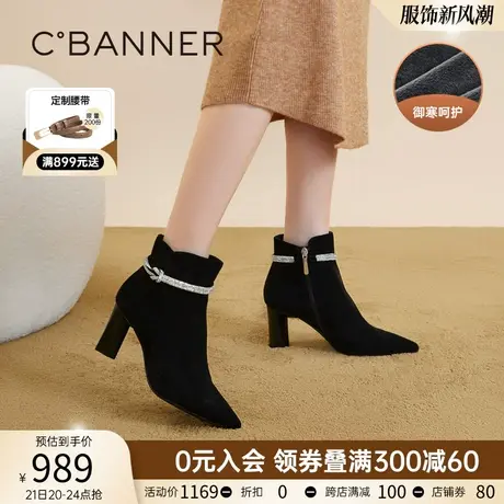 千百度时尚高跟靴2023秋冬新款粗跟尖头时尚靴真皮洋气小短靴女鞋商品大图