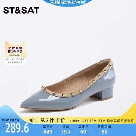 星期六时尚铆钉气质单鞋2023秋季新款尖头浅口中跟女鞋SS33111260图片