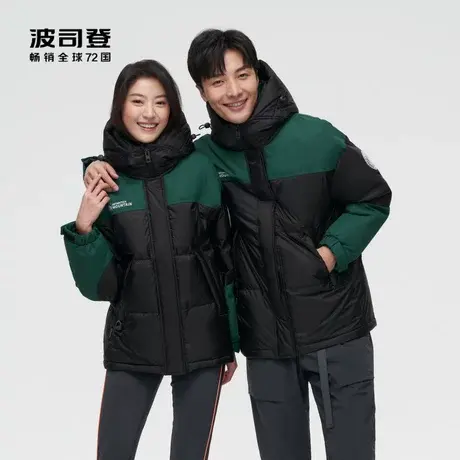 【直播秒杀】波司登短款羽绒服男女同款连帽保暖外套图片