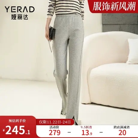 娅丽达灰色开叉运动裤女2024春季新款女裤宽松休闲卫裤窄版阔腿裤商品大图