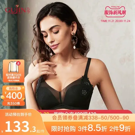 古今内衣女小胸聚拢软钢圈柔软网纱文胸罩性感内衣0K807图片