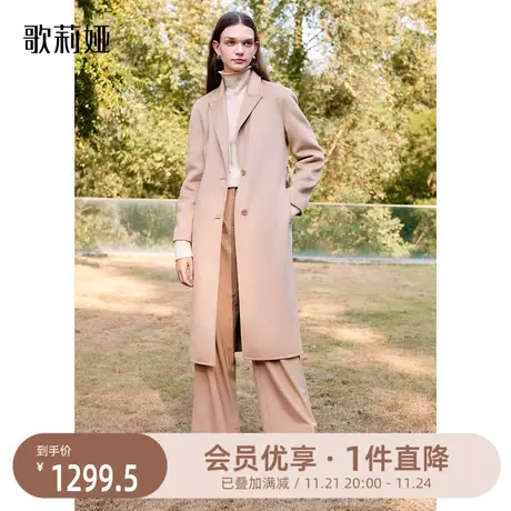 歌莉娅高端双面呢大衣女冬季新款真丝羊毛通勤长款外套1ASC6E110商品大图