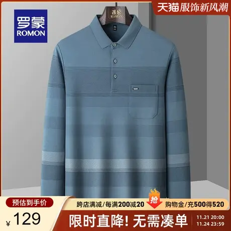 罗蒙男士休闲长袖POLO衫2024春季新款中老年爸爸装商务条纹T恤衫图片
