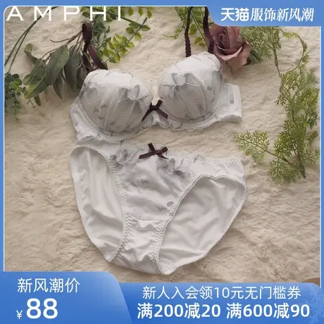 amphi华歌尔旗下 薄款蕾丝少女内衣聚拢文胸套装AB0302图片