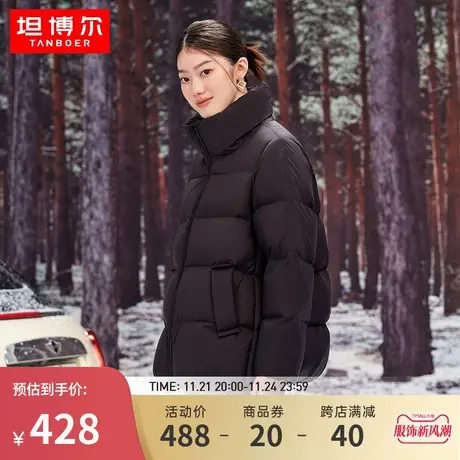 【90鹅绒】坦博尔冬季新款羽绒服女短款立领保暖冬外套TD336506图片