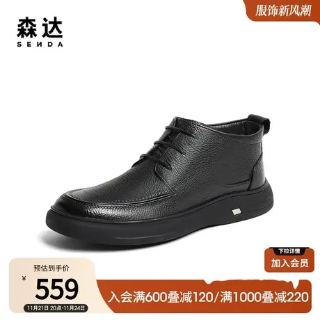 森达休闲皮鞋男冬季商场同款简约百搭舒适平底商务皮鞋1LQ01DM3商品大图