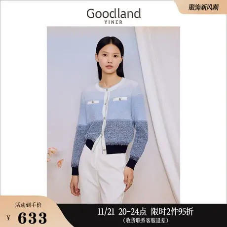 【小香风】Goodland美地女装2023夏季圆领拼色含羊毛针织开衫图片