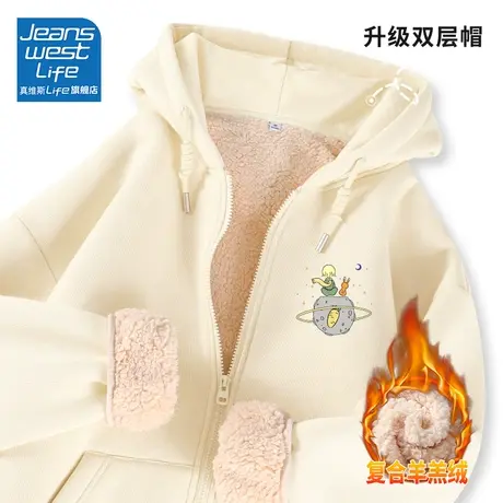 真维斯LIFE连帽开衫卫衣女2023新款爆款宽松大码羊羔绒外套女秋冬商品大图