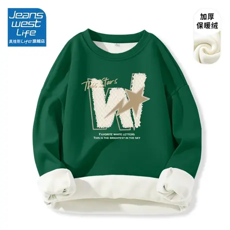 真维斯LIFE羊羔绒外套加绒加厚韩系慵懒风好看今年流行漂亮卫衣女图片