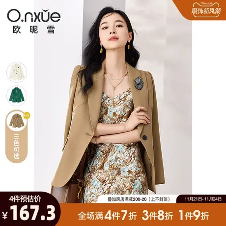 欧昵雪2024春秋新款时尚纯色翻驳领西装外套女长袖修身职场小西服商品大图