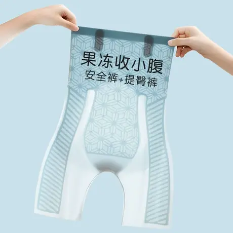 果冻条收腹提臀裤无痕翘臀安全裤女防走光悬浮高腰打底短裤夏季薄商品大图