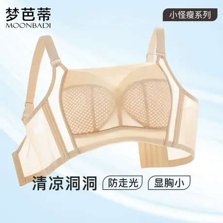 梦芭蒂大胸显小薄款内衣女大码防下垂无钢圈收副乳文胸罩丝丝光面图片