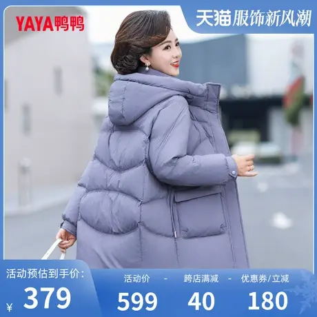 鸭鸭中老年女羽绒服2023冬季新品妈妈装连帽中长款保暖外套J图片