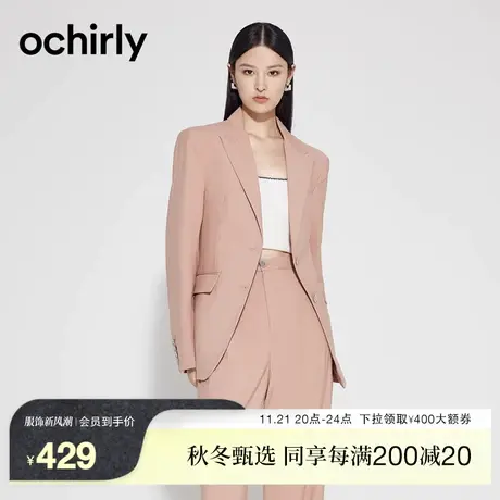 黑标系列 欧时力 休闲通勤西装外套女新款冬装字母装饰收腰中长商品大图