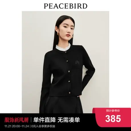 太平鸟法式针织开衫女黑色2023秋冬新款时尚可拆卸荷叶领毛衣外商品大图