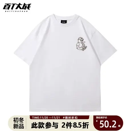 潮牌简约小熊涂鸦体恤男女半袖中袖宽松bf风百搭情侣纯色短袖T恤商品大图