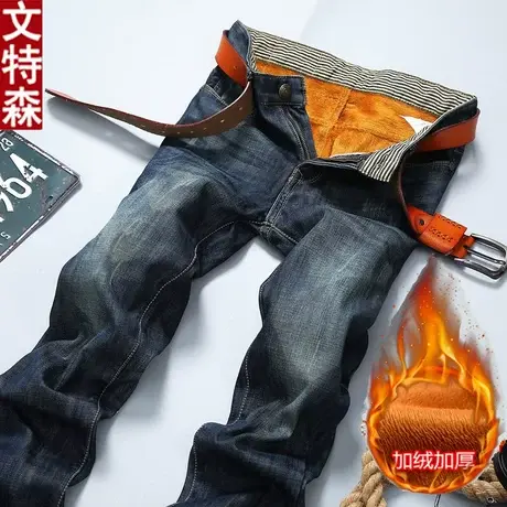 文特森加绒加厚牛仔裤男青年复古潮直筒男士秋冬款保暖牛仔裤子男商品大图