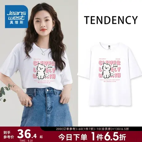 JR真维斯女装 2023夏季新款白色宽松休闲打底衫圆领猫印花短袖T恤商品大图