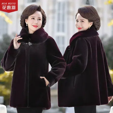 中老年女冬装大衣妈妈装水貂绒外套中年人冬季洋气高贵仿皮草外衣图片