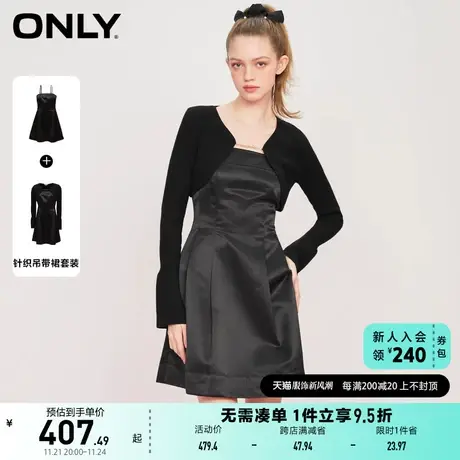 ONLY奥莱夏季新款时尚潮流休闲两件套A字短款连衣裙女图片