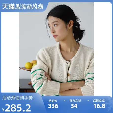 嘉茱莉2023秋季新款条纹针织毛衣外套女薄款开衫上衣圆领针织开衫商品大图