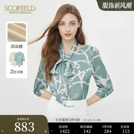 Scofield女装优雅气质清凉雪纺衫七分袖飘带锁链印花雪纺衫图片