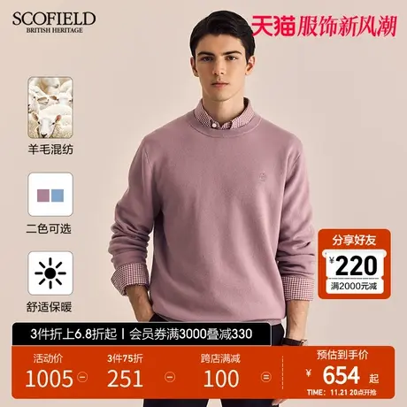 SCOFIELD男装春季新款羊毛混纺圆领长袖针织衫毛衣舒适休闲简约商品大图