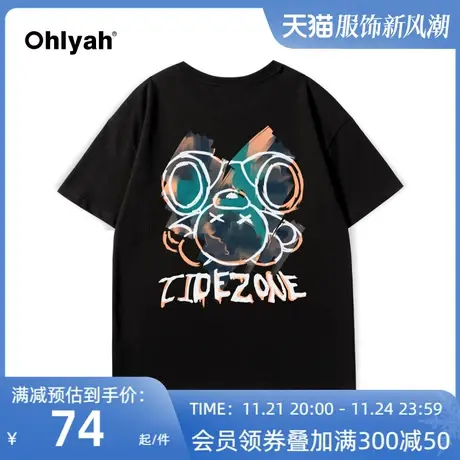Ohlyah原创潮牌短袖小熊T恤女中长款卡通2023新款中性宽松套头衫图片