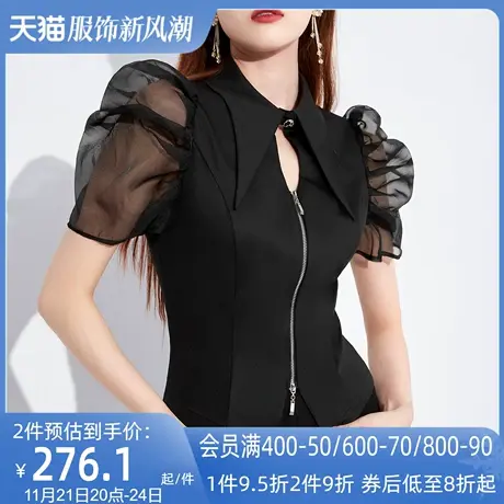 AUI黑色设计感小众职业衬衫女2023夏季新款气质高级感泡泡袖衬衣商品大图