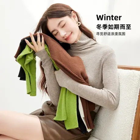 【惊喜直降】香影高领纯色针织打底衫女2023秋冬季新款修身套头图片