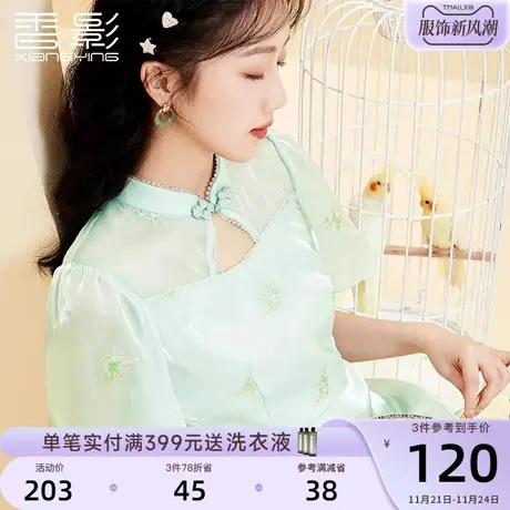 香影新中式旗袍改良年轻款2023夏季新款盘扣国风刺绣碎花连衣裙女图片