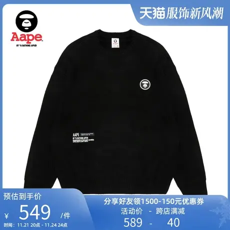 Aape旗舰店男装秋冬猿颜徽章字母提花针织衫3959XXJ商品大图