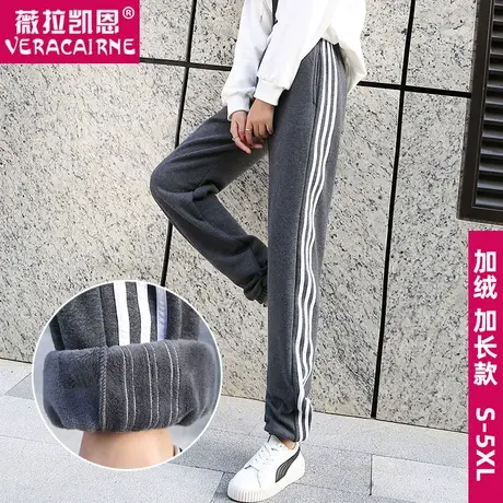 加肥加大码冬季加绒运动裤女高个子加长版胖MM三杠直筒休闲卫裤子商品大图