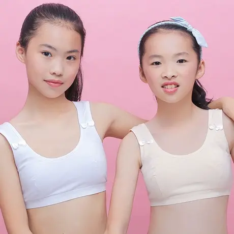 少女内衣初中高中学生发育期12-16岁小背心中大童小女孩纯棉文胸图片