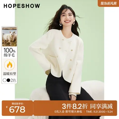 红袖outlets正肩圆领外套hopeshow2023冬款单排扣通勤简约呢大衣图片