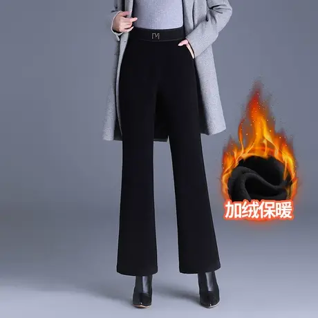 加绒微喇裤女秋冬气质高腰通勤长裤2023新款显瘦加厚休闲喇叭裤子图片