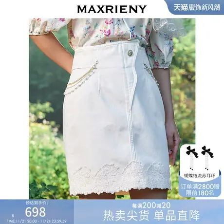 [买4免1]MAXRIENY高腰牛仔短裙夏刺绣半身裙复古直筒裙子图片