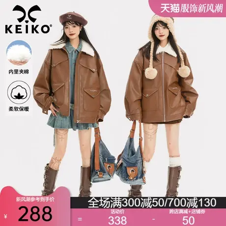 KEIKO 美式棕色皮衣外套女2024早春美拉德机车风复古pu皮宽松夹克图片
