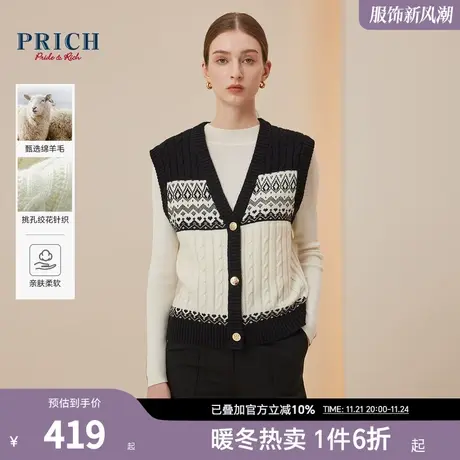 【绵羊毛】PRICH冬新款复古黑白撞色V领无袖针织开衫背心马甲女商品大图