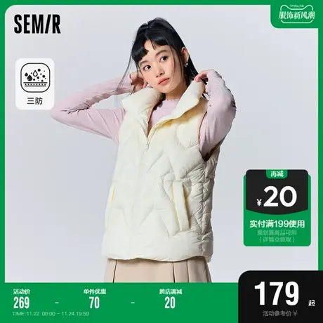 森马羽绒马甲女设计感爱心甜美修身2023冬季新款立领三防外套温柔图片