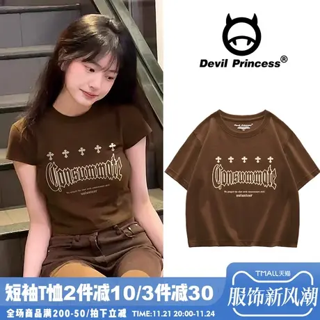 chic美式街头风咖色辣妹风短款t恤女2024新款ins显瘦正肩短袖上衣商品大图