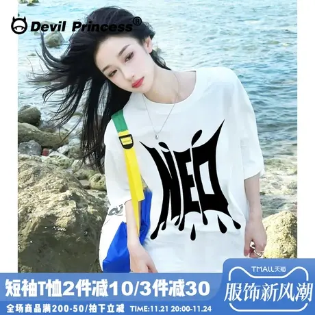 无性别穿搭oversize大版宽松白色t恤女夏季新款百搭超火正肩上衣图片