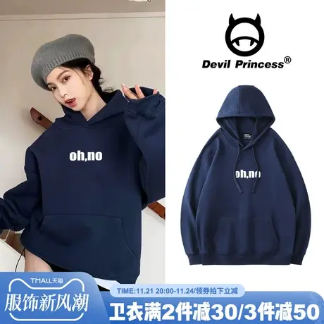 高级感显白ins风藏蓝色卫衣女超火百搭学院风氛围感帽衫加绒上衣商品大图