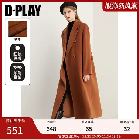DPLAY冬季装气质通勤焦糖色时尚中长款毛呢大衣外套女图片