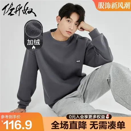 佐丹奴加绒卫衣男新款休闲上衣绣标分割宽松圆领套头衫男01023838商品大图