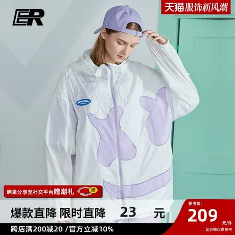 ER笑脸logo国潮牌夹克情侣休闲连帽夏季防晒防紫外外套UPF50+商品大图
