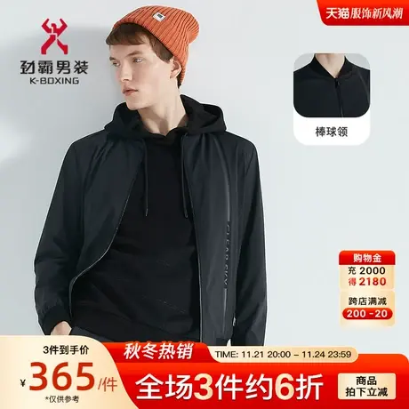劲霸男装男士夹克秋季棒球领时尚帅气休闲短款茄克外套男FKDC3001图片