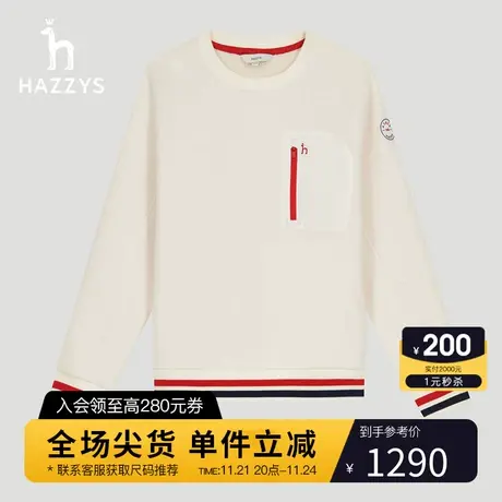 【商场同款】Hazzys哈吉斯保暖摇粒绒女士圆领卫衣23秋季新款上衣图片