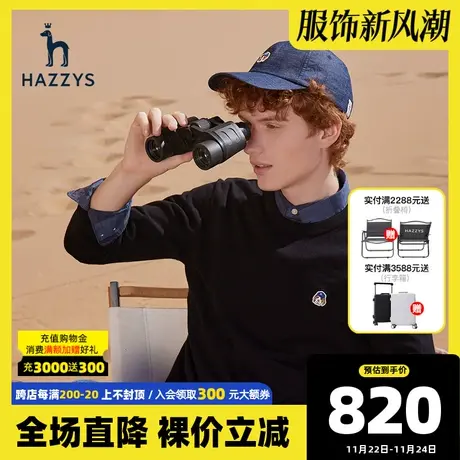 Hazzys哈吉斯春秋新款男士针织衫男装圆领保暖长袖毛衣男慵懒毛衫图片